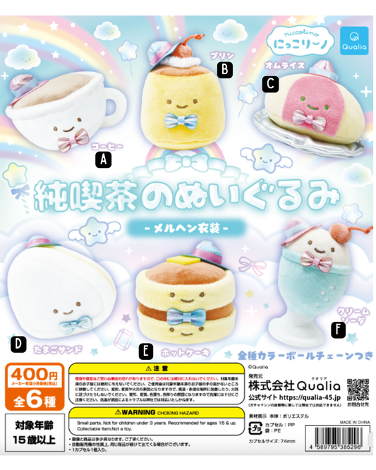 [GACHA] Product Name: Nikorino Cafe Plush Toy (Fairy Tale Costume)