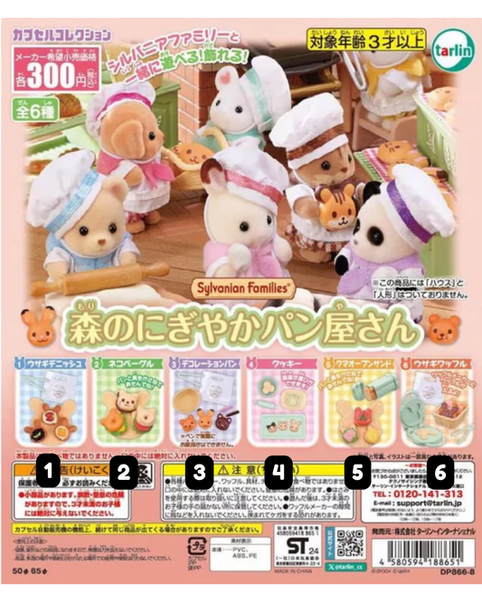 [GACHA] Sylvanian Families Forest Bakery