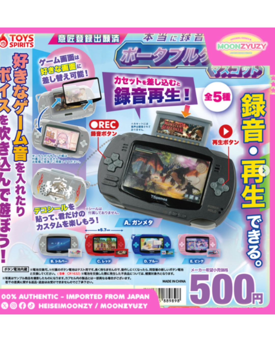 [GACHA] Portable Game Console Mascot