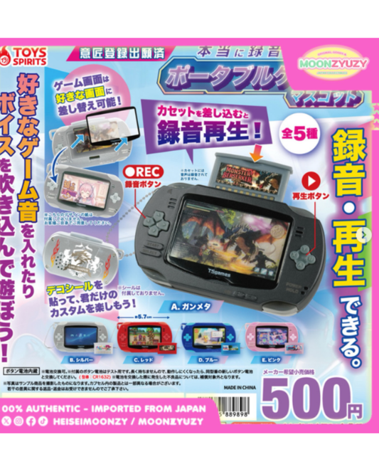 [GACHA] Portable Game Console Mascot