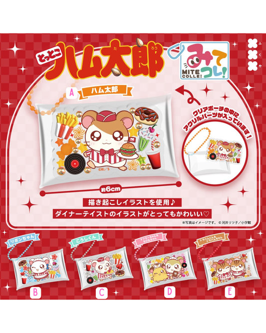 [GACHA] Hamtaro Look at This! Mini Pouch