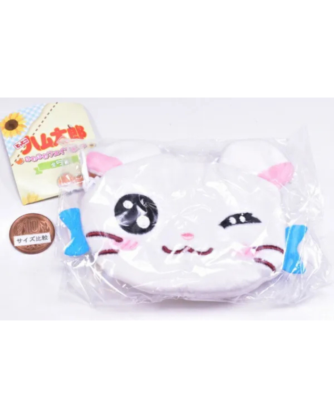 [GACHA] Hamtaro Fuwafuwa Face Pouch