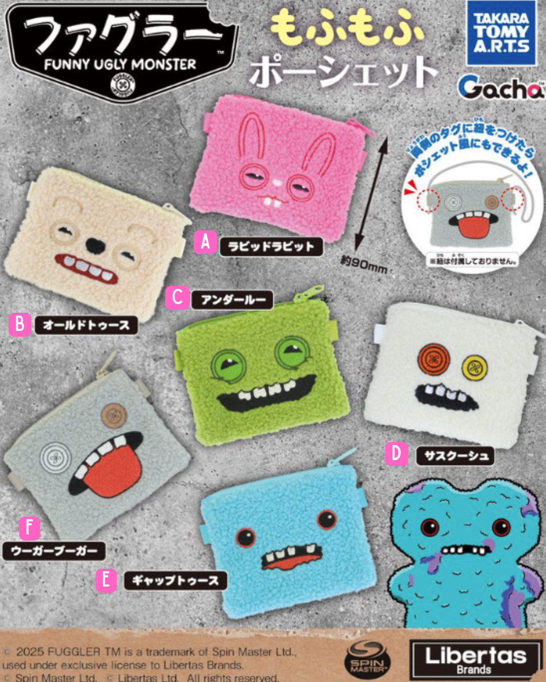 [GASHAPON] Fuggler Fluffy Pouch