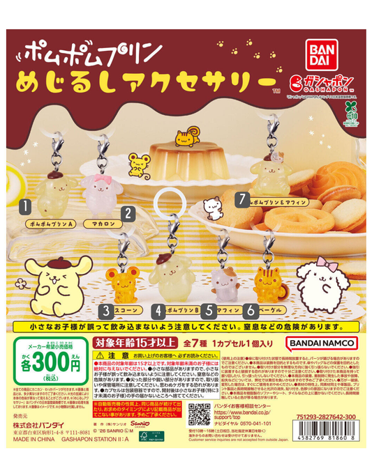 [GACHA] Pompompurin Marker Accessory