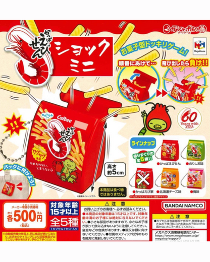 [GASHAPON] Calbee Kappa Ebisen Shock Mini