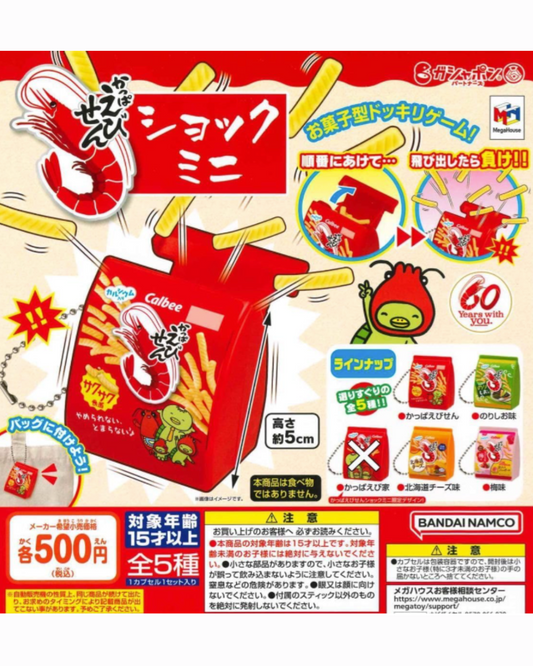 [GASHAPON] Calbee Kappa Ebisen Shock Mini