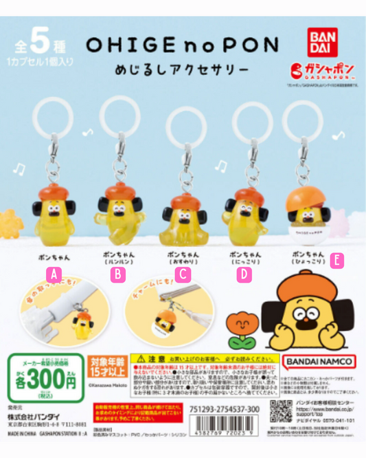 [GASHAPON] OHIGE no pon Bearded Pon Sign Accessory
