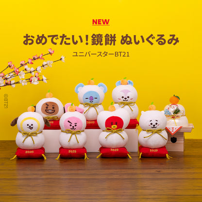[MERCH] BT21 Kagami Mochi Plush Toy