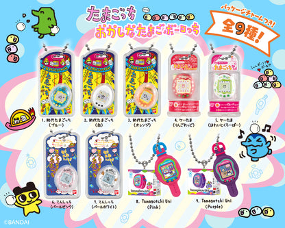 [Tamagotchi]  Fun Egg Cookies Keychain Ver 1 V1
