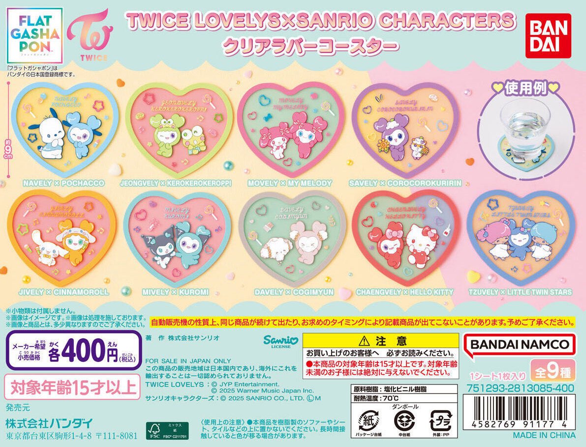 [GASHAPON] TWICE LOVELYS × SANRIO CHARACTERS Clear Rubber Coaster