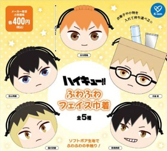 [GASHAPON] Haikyuu!! Fluffy Face Drawstring Pouch