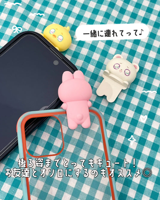 [Pien Animal] Collaboration Smartphone Rubber Mascot Hipper