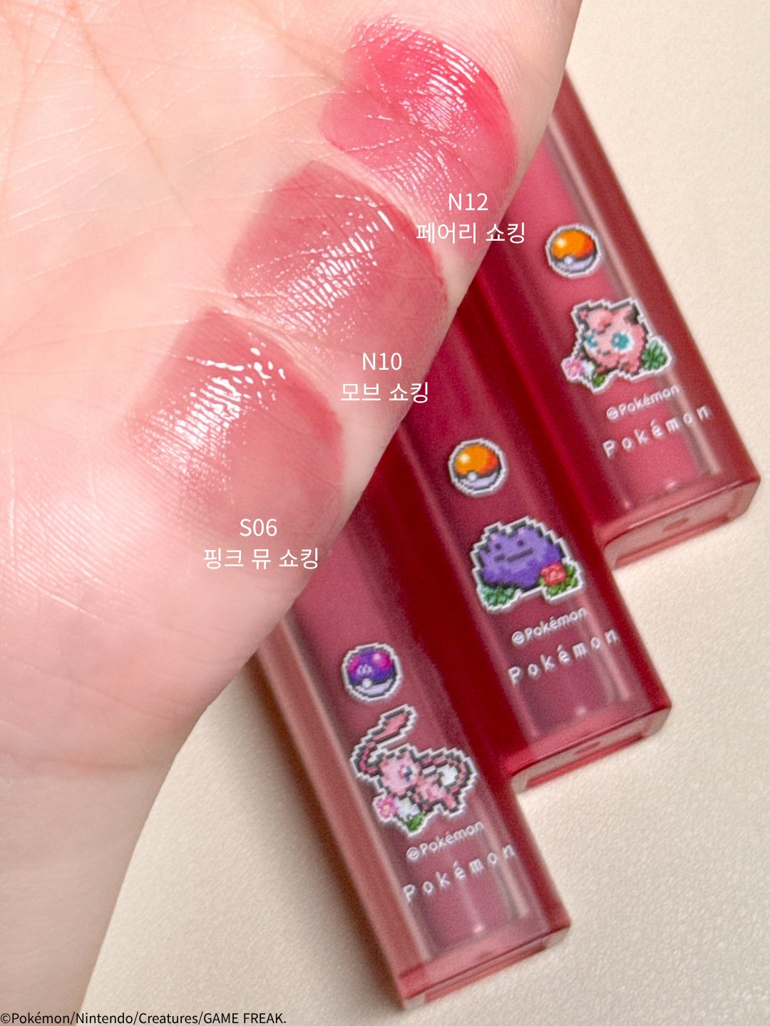 [TONYMOLY] x Pokemon Collab Lip Tint