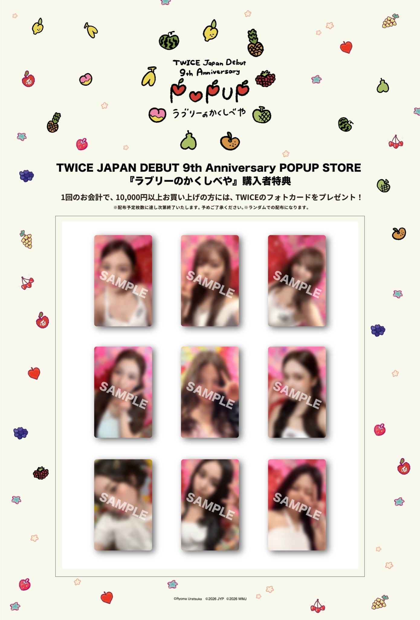 [MERCH] TWICE JAPAN DEBUT 9th Anniversary POPUP STORE 🍎Lovely's Secret Room🍎