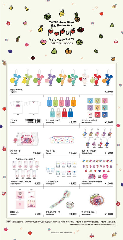 [MERCH] TWICE JAPAN DEBUT 9th Anniversary POPUP STORE 🍎Lovely's Secret Room🍎