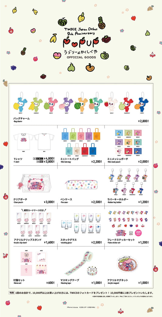 [MERCH] TWICE JAPAN DEBUT 9th Anniversary POPUP STORE 🍎Lovely's Secret Room🍎