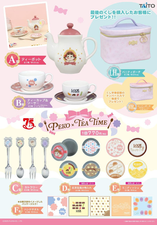 [KUJI] Taito Lottery PEKO × TEA TIME