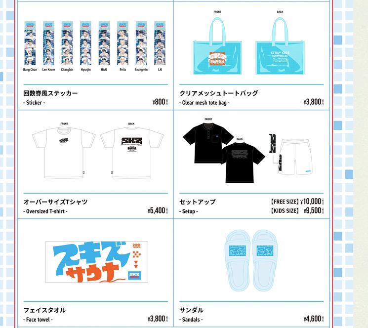 [MERCH] STRAY KIDS JYP JAPAN POPUP STORE 2025