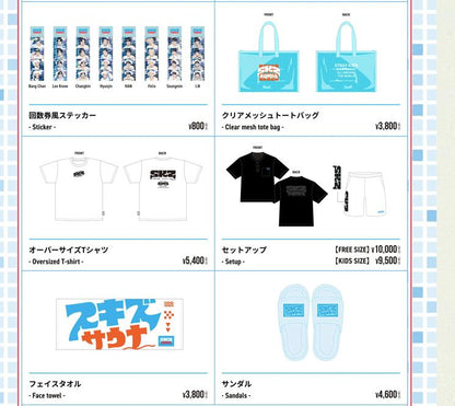 [MERCH] STRAY KIDS JYP JAPAN POPUP STORE 2025