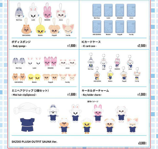 [MERCH] SKZOO JYP JAPAN POPUP STORE 2025