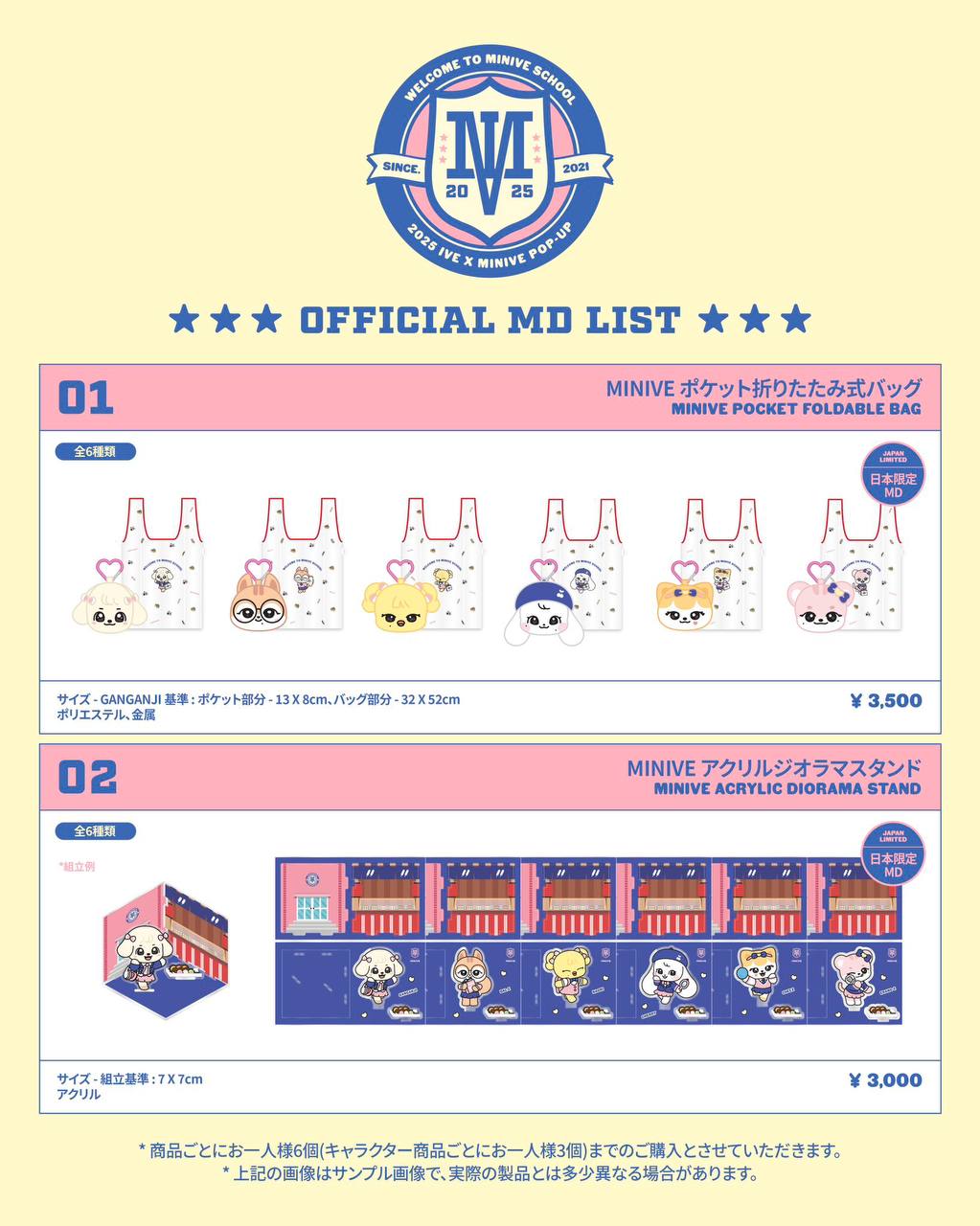 [MERCH] IVE x MINIVE Pop up 2025 Welcome to Minive School in Japan Japan Exclusive MD