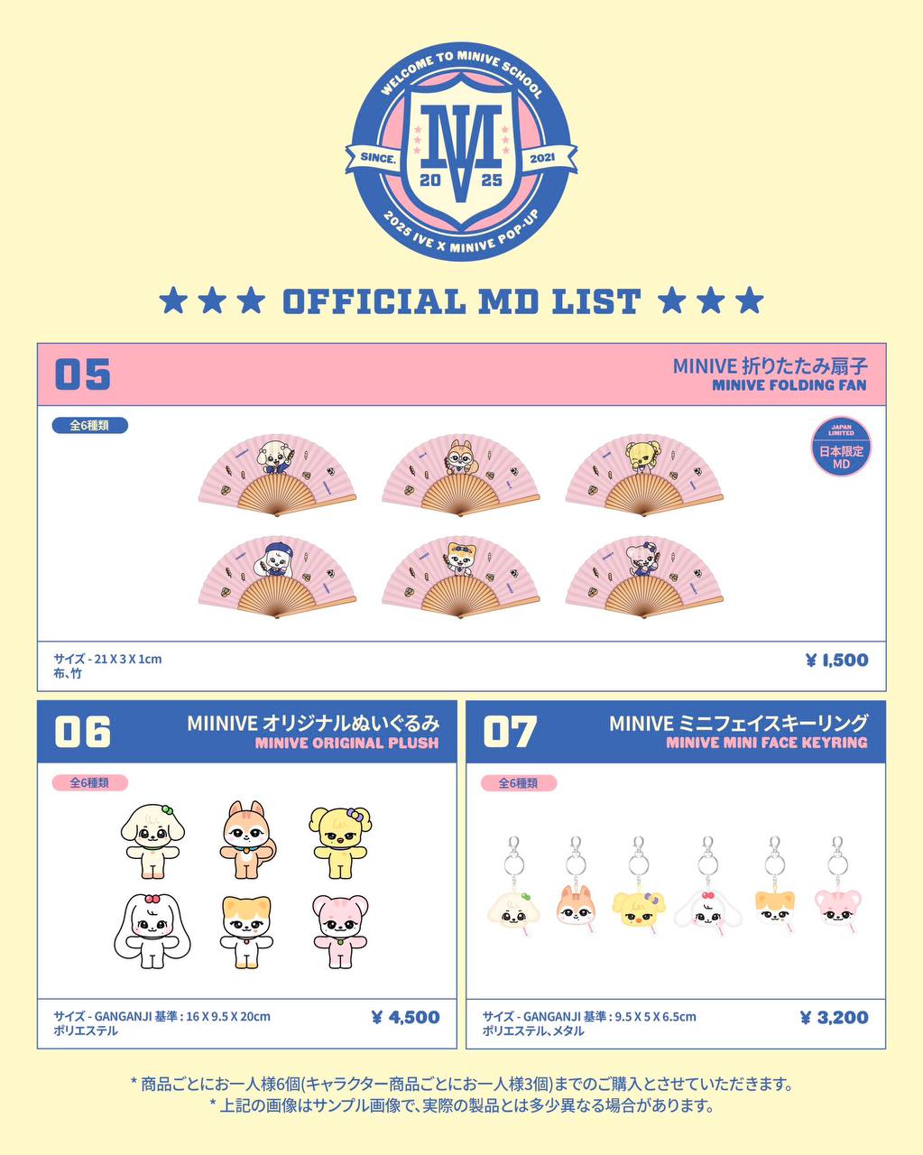 [MERCH] IVE x MINIVE Pop up 2025 Welcome to Minive School in Japan Japan Exclusive MD