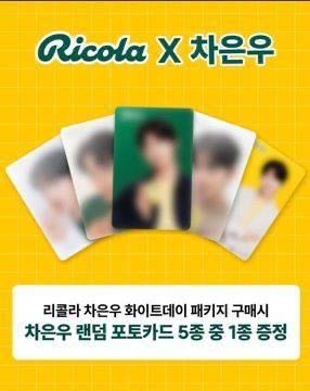 [PHOTOCARD] Astro Cha Eunwoo Ricola Japan Holographic PC