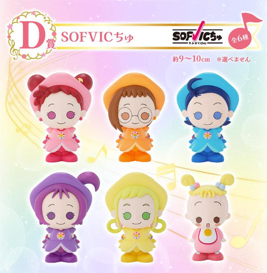 [KUJI] Ichiban Kuji Ojamajo Doremi Sweet magical surprise!