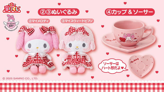 [KUJI] Sanrio My Melody My Sweet Piano Gingham Lottery