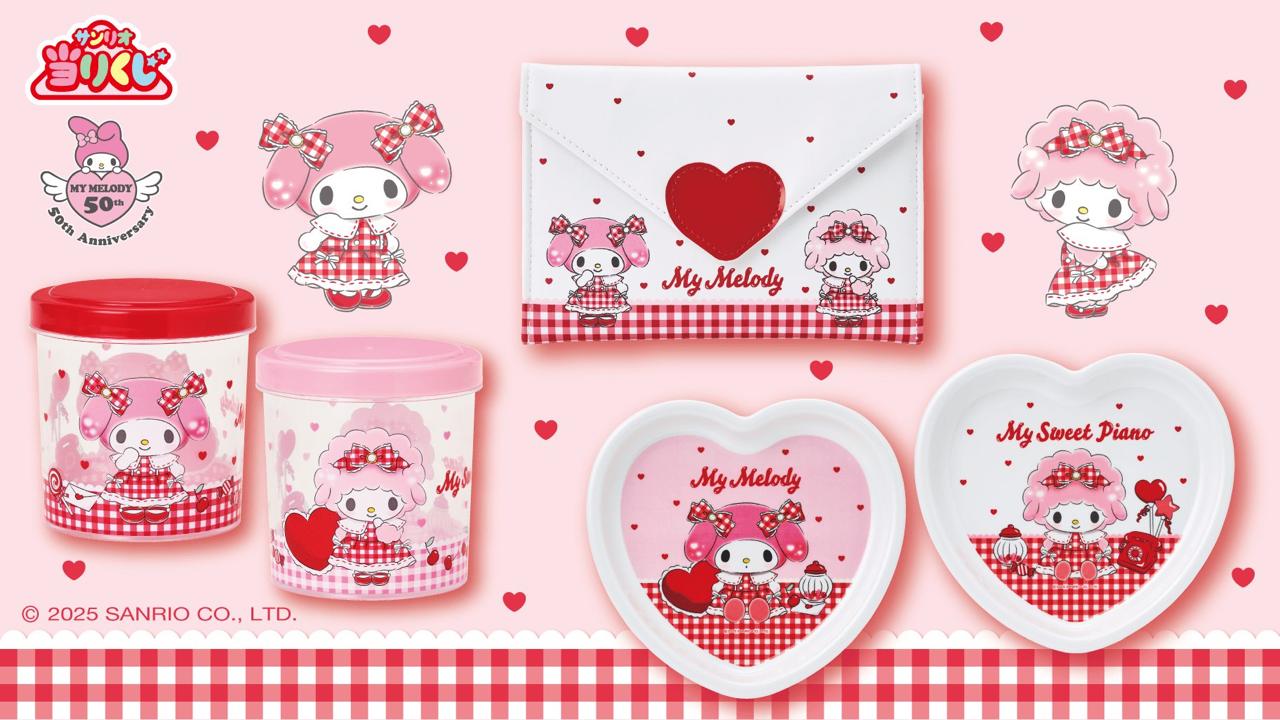 [KUJI] Sanrio My Melody My Sweet Piano Gingham Lottery