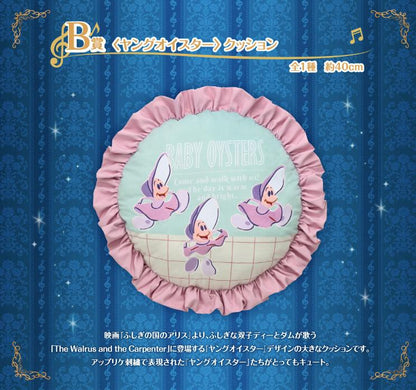 [KUJI] Ichiban Kuji <Disney> Melody in a Dream