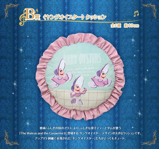 [KUJI] Ichiban Kuji <Disney> Melody in a Dream