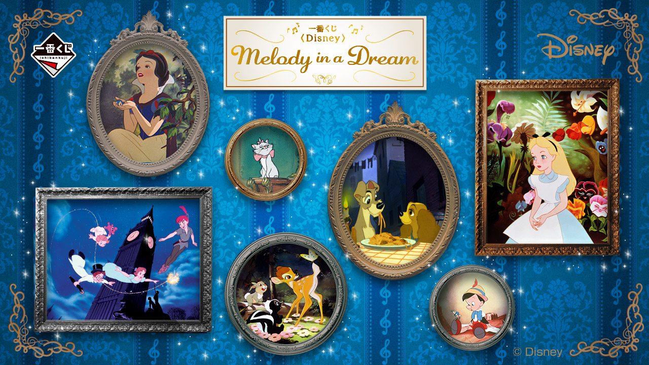 [KUJI] Ichiban Kuji <Disney> Melody in a Dream