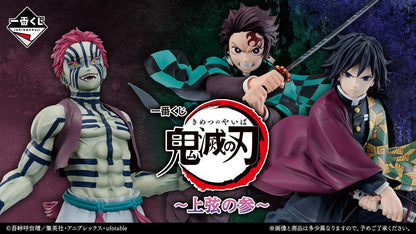 [KUJI] Ichiban Kuji Demon Slayer: Kimetsu no Yaiba - Upper Rank 3