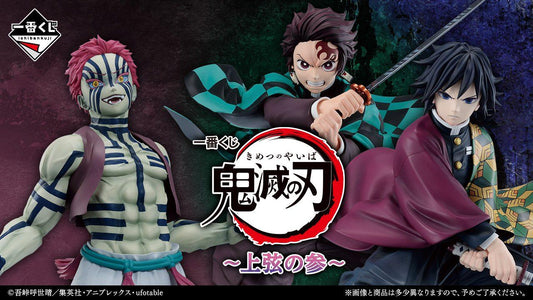 [KUJI] Ichiban Kuji Demon Slayer: Kimetsu no Yaiba - Upper Rank 3