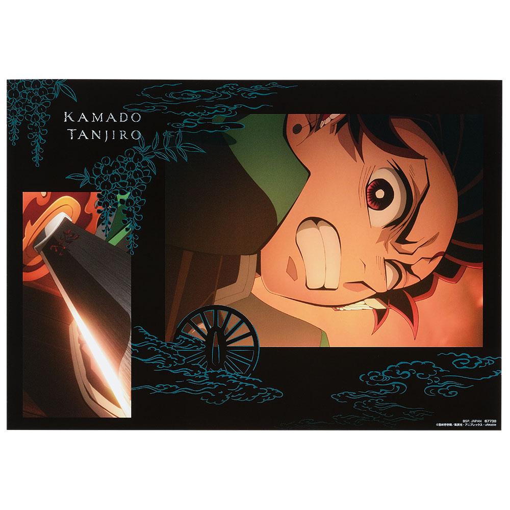 [KUJI] Ichiban Kuji Demon Slayer: Kimetsu no Yaiba - Upper Rank 3