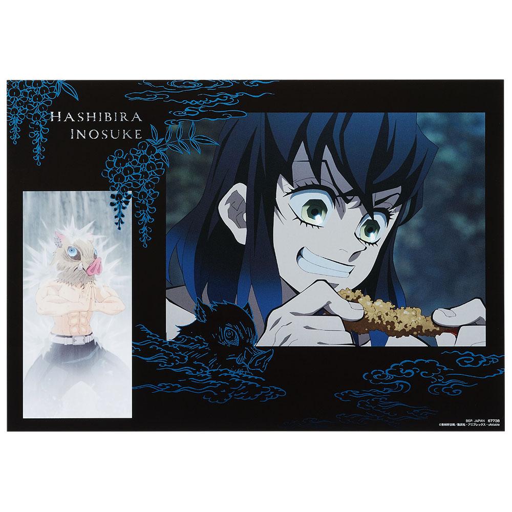 [KUJI] Ichiban Kuji Demon Slayer: Kimetsu no Yaiba - Upper Rank 3