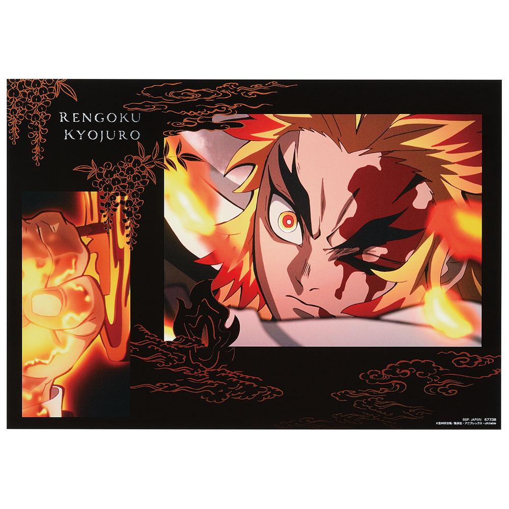 [KUJI] Ichiban Kuji Demon Slayer: Kimetsu no Yaiba - Upper Rank 3