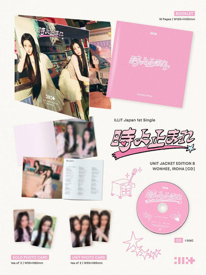 [ALBUM] ILLIT Japan 1st Single '時よ止まれ' Toki Yo Tomare