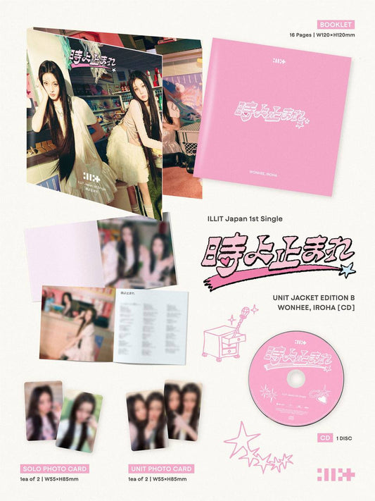 [ALBUM] ILLIT Japan 1st Single '時よ止まれ' Toki Yo Tomare