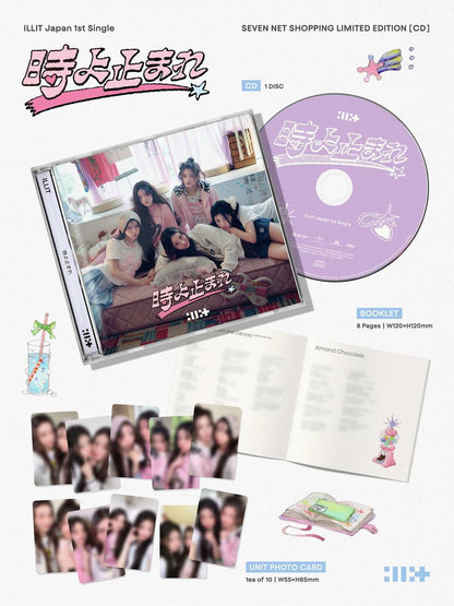 [ALBUM] ILLIT Japan 1st Single '時よ止まれ' Toki Yo Tomare