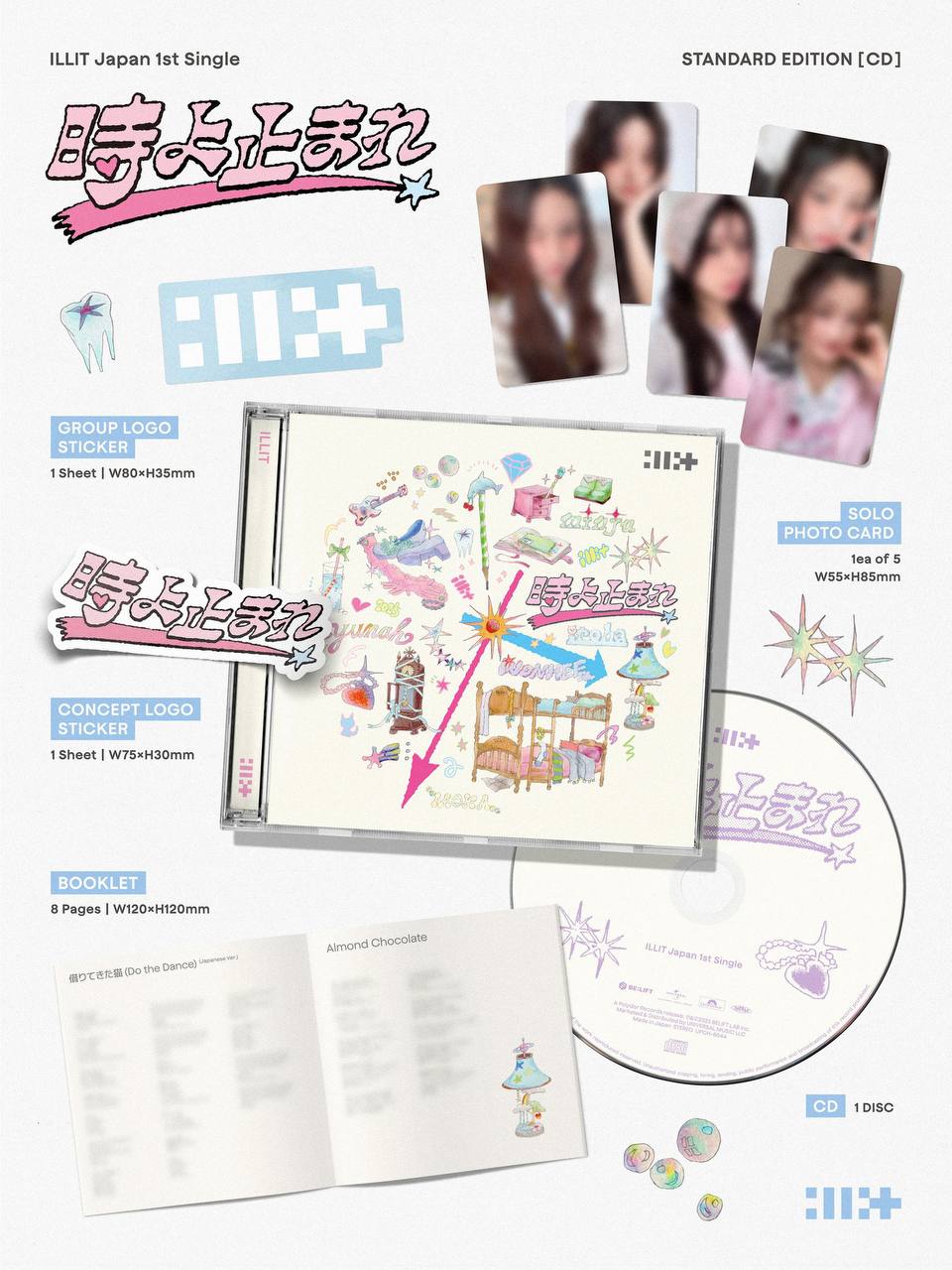 [ALBUM] ILLIT Japan 1st Single '時よ止まれ' Toki Yo Tomare