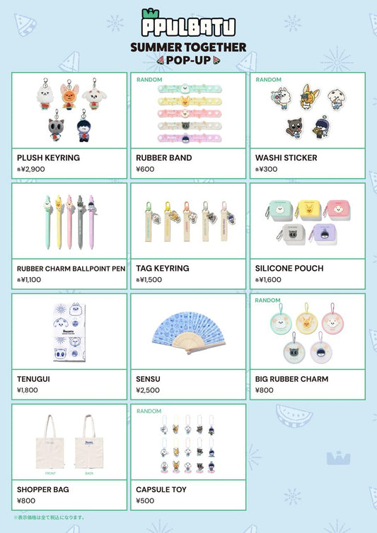 [MERCH] TXT Japan PPULBATU Summer Together POP-UP
