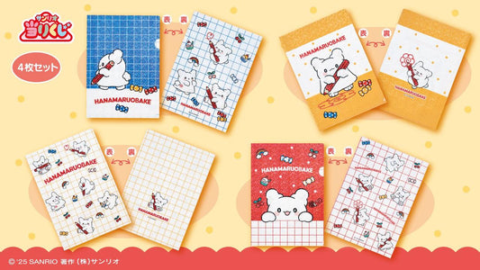 [KUJI] Sanrio Hanamaru Obake Lottery