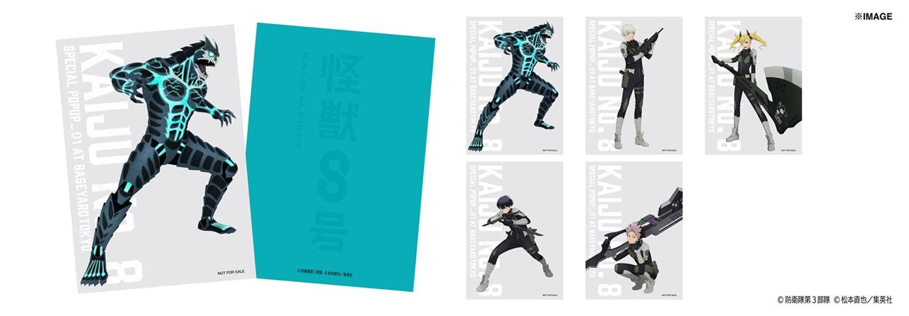 [MERCH] Kaiju No. 8 Sketchbook / Can Badge