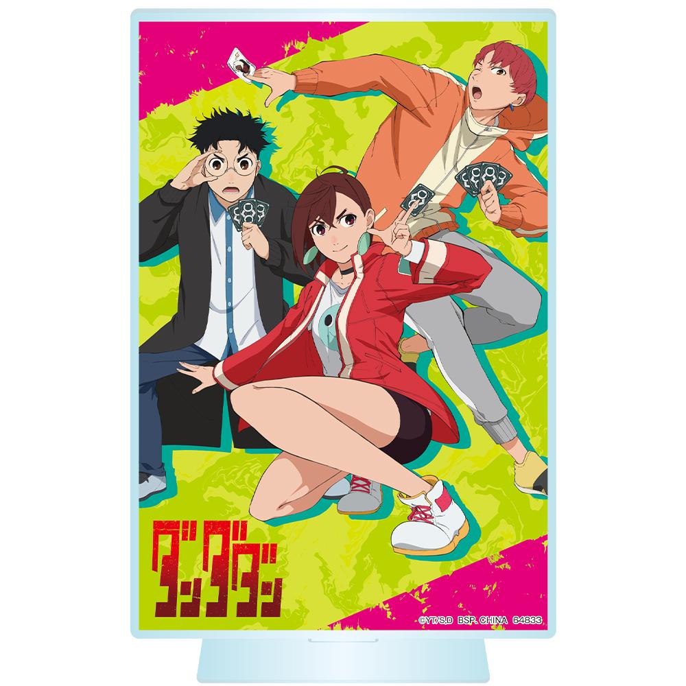[KUJI] Ichiban Kuji Dandadan ~ Enter the Cursed House!