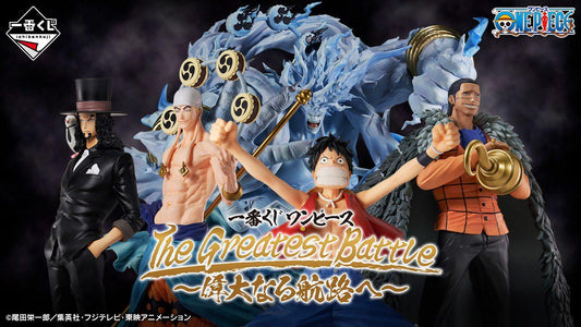 [KUJI] Ichiban Kuji One Piece The Greatest Battle ~To the Grand Line~
