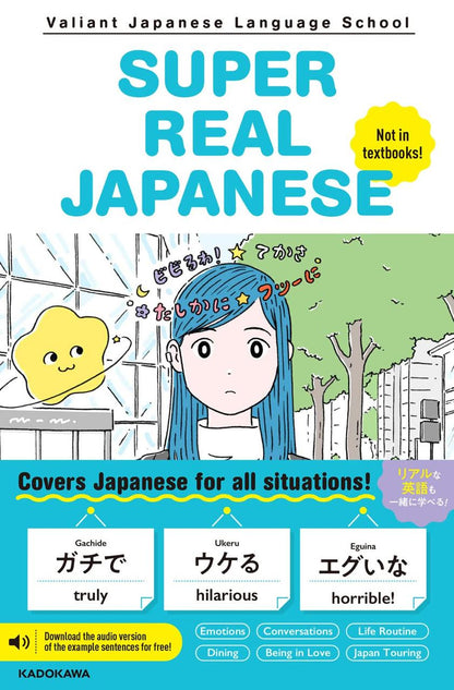 [BOOK] SUPER REAL JAPANESE - Tankobon Soft cover