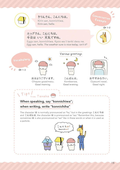 [BOOK] Handy Japanese Conversations: Master Phrases through MANGA - Tankobon Softcover