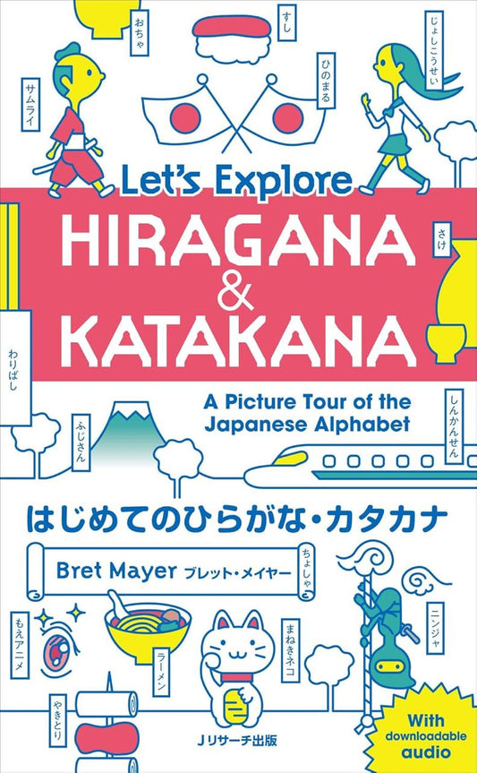 [BOOK] My First KANJI Book / My Favorite KANJI Book / Let's Explore HIRAGANA & KATAKANA / Let's Explore KANJI